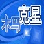 北京男篮欲锋线补强，报价当红国字号3D锋线，浙江辽宁两队争抢！