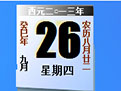 皇马新援助攻双响，加克波独造3球！5