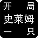 鲁能5比1大胜铁人!王大雷和韩鹏赛后都推荐他,享受球迷掌声