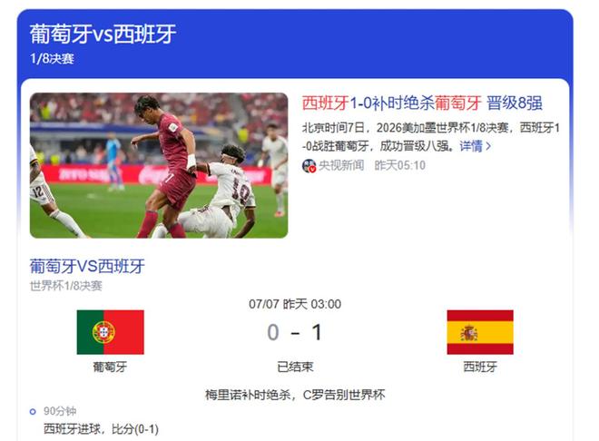杨毅揭秘国家队选人真相，部分球星装病拒绝出战，郭士强很无奈