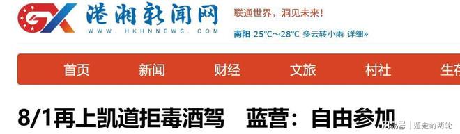 欧冠榜首大战!数据:巴萨神锋复出 欲斩大巴黎