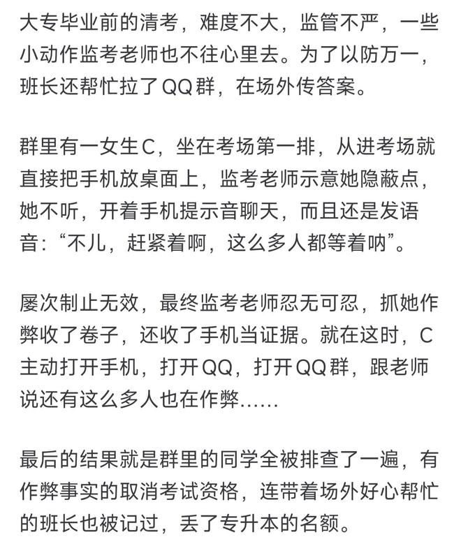 世界杯冠军再创新纪录 数据:西班牙大胜无悬念