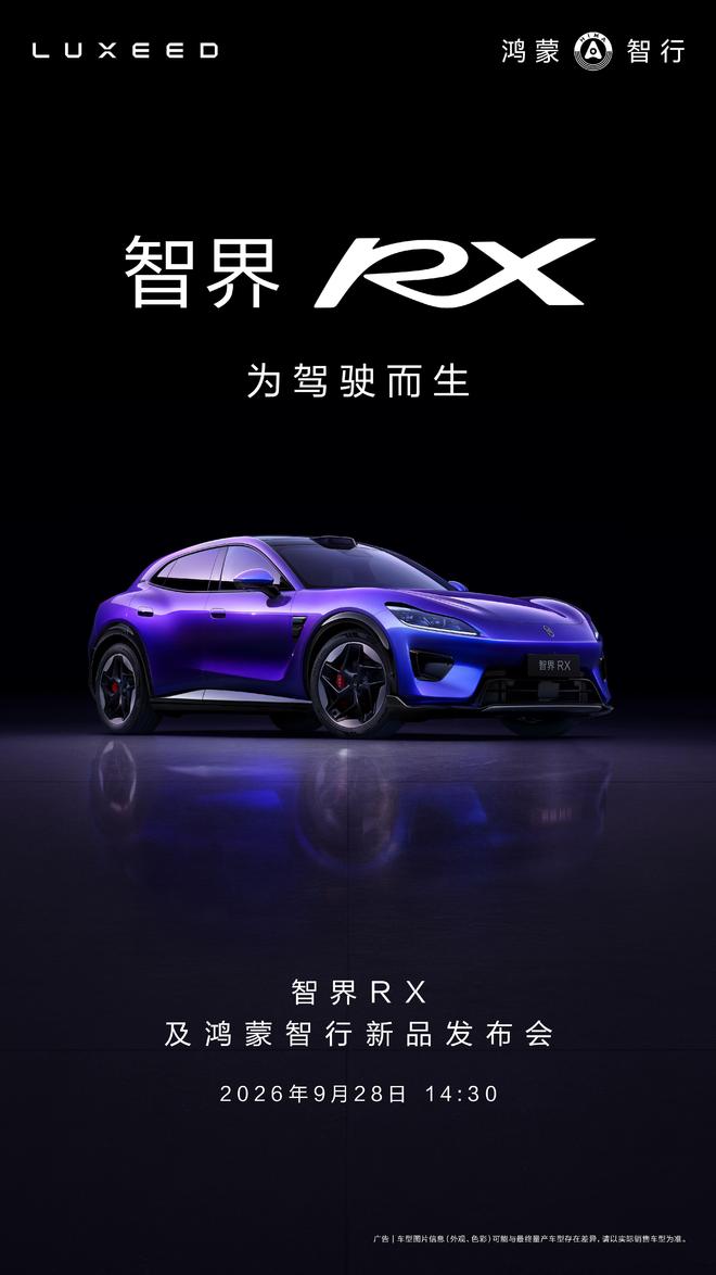 拒绝种族歧视!中国球迷被阿根廷球迷扛在肩上 膜拜+高呼:China