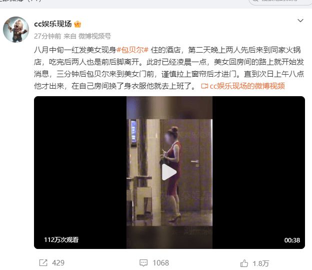 开拓者夏联首秀惜败太阳，但杨瀚森其实表现还算不错？