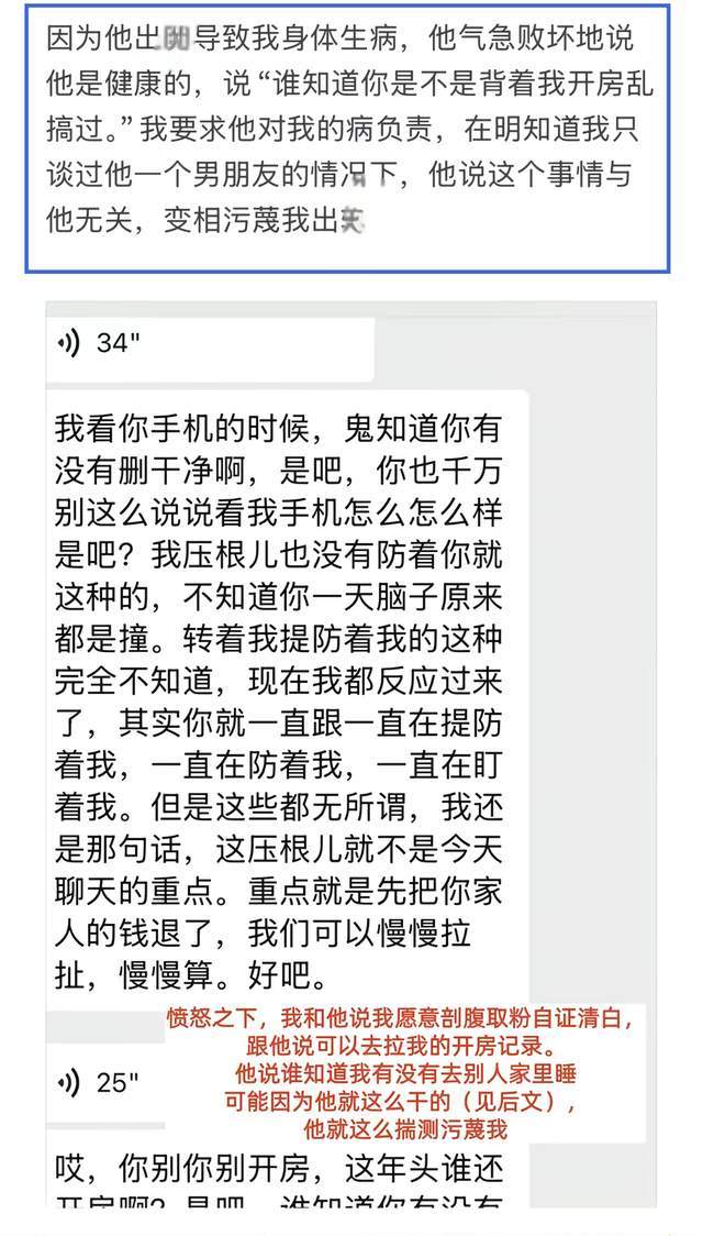 张子宇两战53+22!连轰28+11与25+11 极限0.2秒空接难阻连败