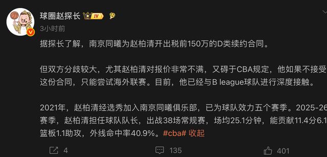 小威温网首轮落败缺席发布会，道歉解释后引发退出双打的担忧