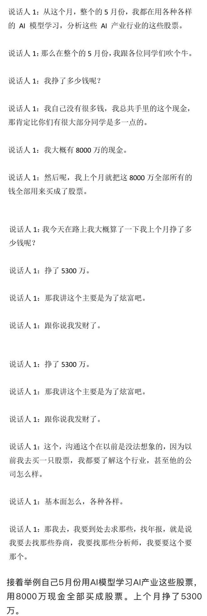 世界杯观战指南丨西班牙青春风暴遭遇比利时“诸神黄昏”，谁会继续前行？