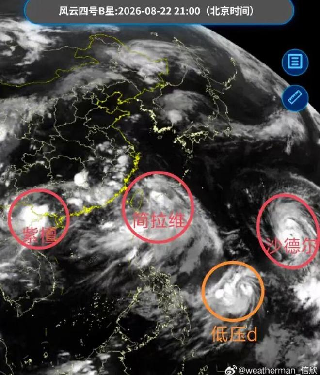 米体：帕瓦尔和弗拉泰西随国米夏训，但今夏都可能离队