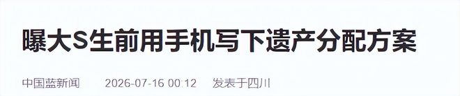 NBA夏联:湖人双加时补篮绝杀热火 卡尔26+8沃特森制胜球