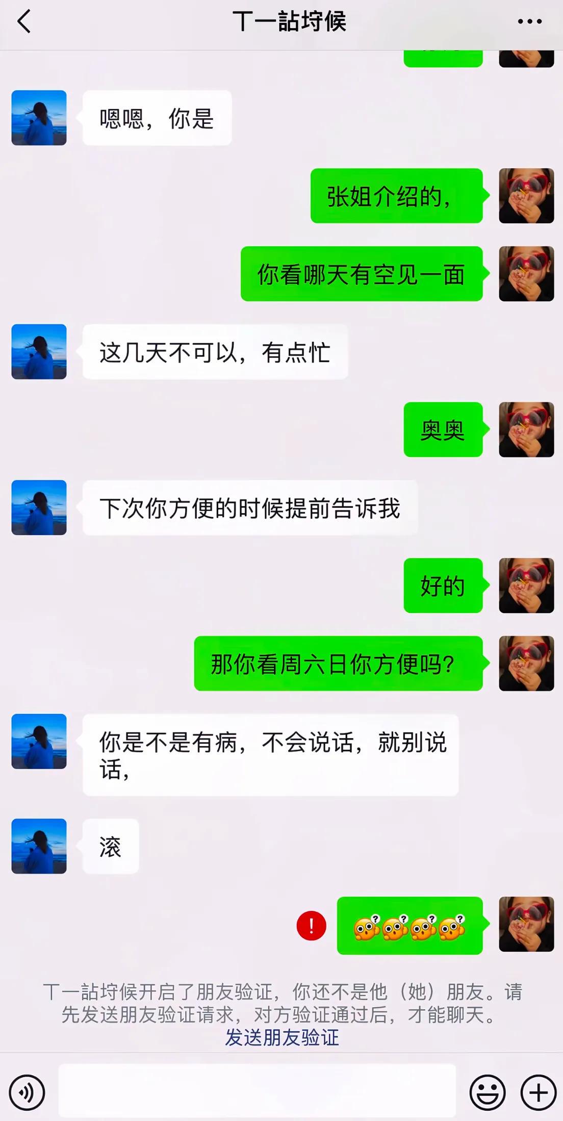 浅蓝连衣裙配白包尖头鞋,30+通勤这样穿,温柔松弛还不出错
