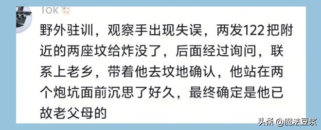 让德罗赞每场打15到20分钟,这对于骑士来说是非常理想的操作?