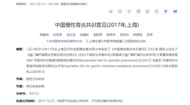 28中1！三分球14中0！杨瀚森同届22号秀持续低迷