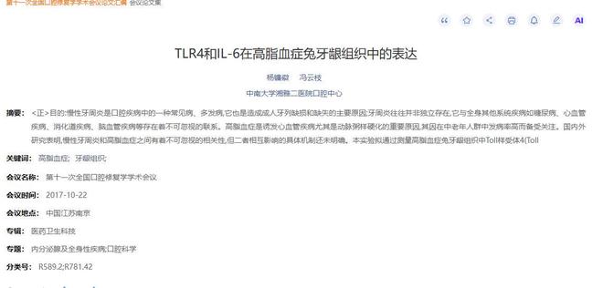 李谷一不再隐瞒,揭开宋祖英走上高位的真相,观众:原来如此!