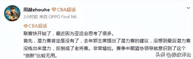 王鹤棣报案风波再失控！发声惹众怒，医院下场，这次谁也'救'不了他