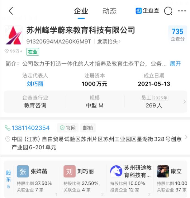 公司裁员只裁我，拿三万走人，前同事告知老板花五十万挖我