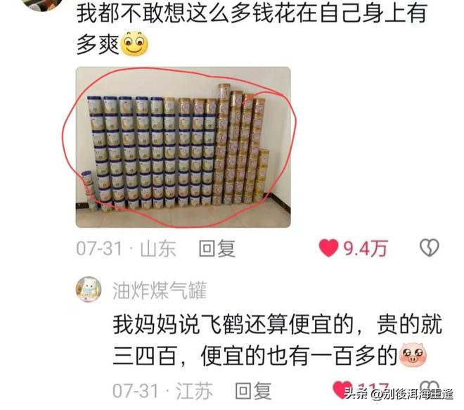 iPhone Duo首发溢价高达7143元 网友抢到3台：准备全卖了 赚的钱能再买一台