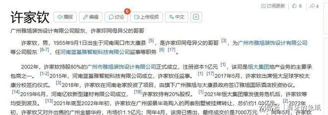 皇马还有大手笔?身价1.2亿镑巨星想来,他加盟穆帅或卖楚阿梅尼