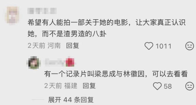 现成的作业都抄不明白?被爆冷的西班牙队是触底还是滑向深渊