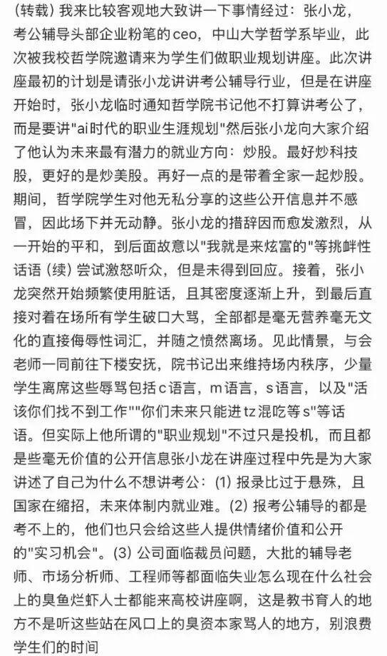 世界杯观战指南丨西班牙青春风暴遭遇比利时“诸神黄昏”，谁会继续前行？