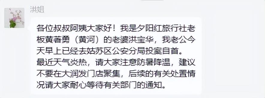 公开第三者？后院起火！马刺大瓜！休赛期的大新闻？
