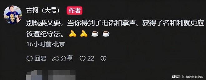 东北超 超好看｜一场球赛，两座老工业基地的“双向奔赴”