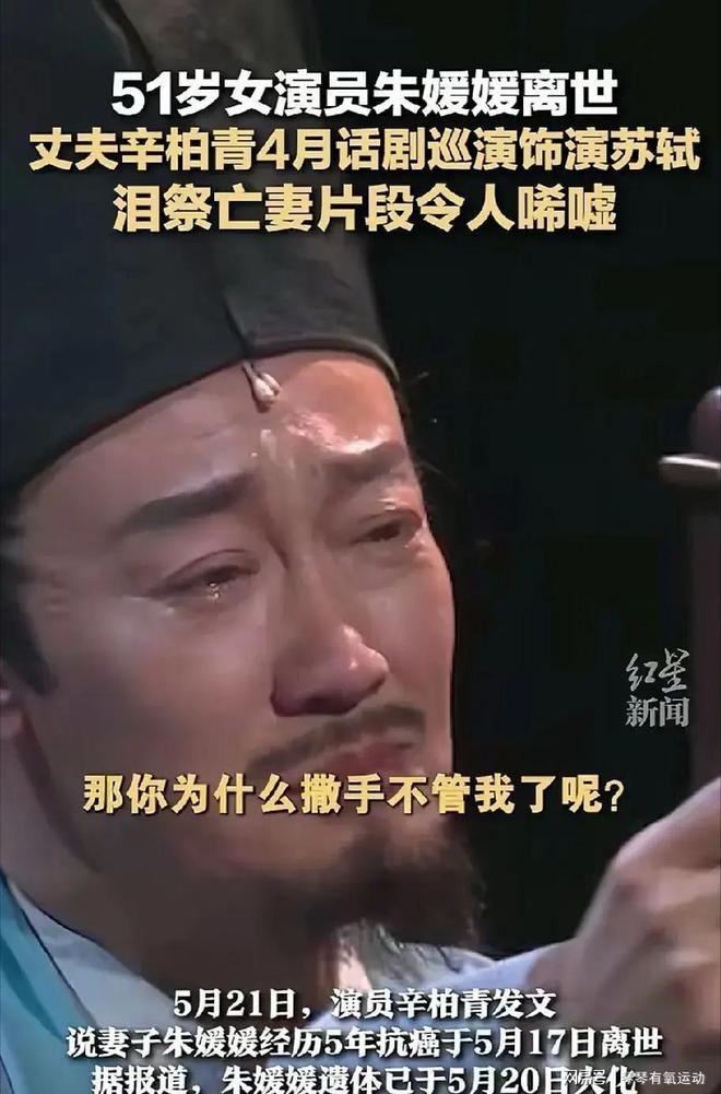 驴友夫妇痛骂国内医院,8天花1471元,3年后美国车祸花60余万美元