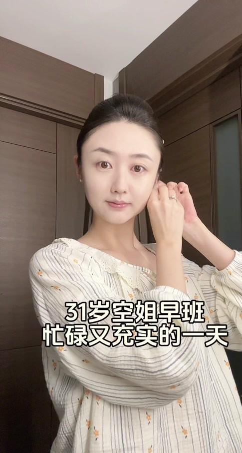 中超第16轮榜单更新:中游扎堆混战,金靴之争提前进入白热化