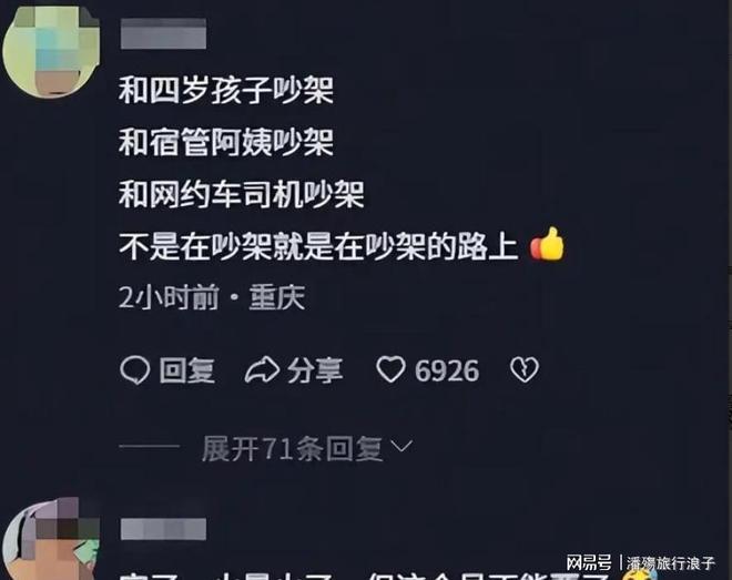 1981年第21届亚青赛,国青预选赛惨遭淘汰,卡塔尔世青赛勇夺亚军