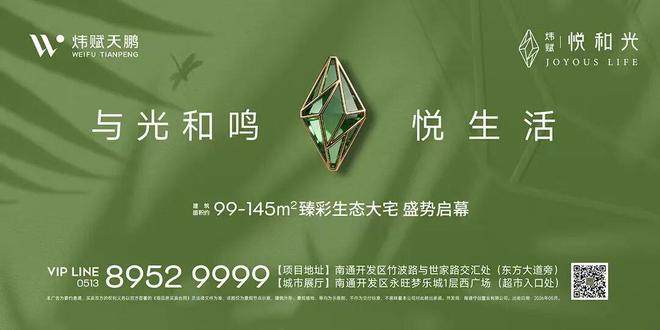贝尔推新投资基金 有意收购卡迪夫城