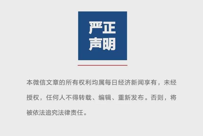 沙特继续承办未来三个赛季亚冠精英联赛决赛阶段赛事