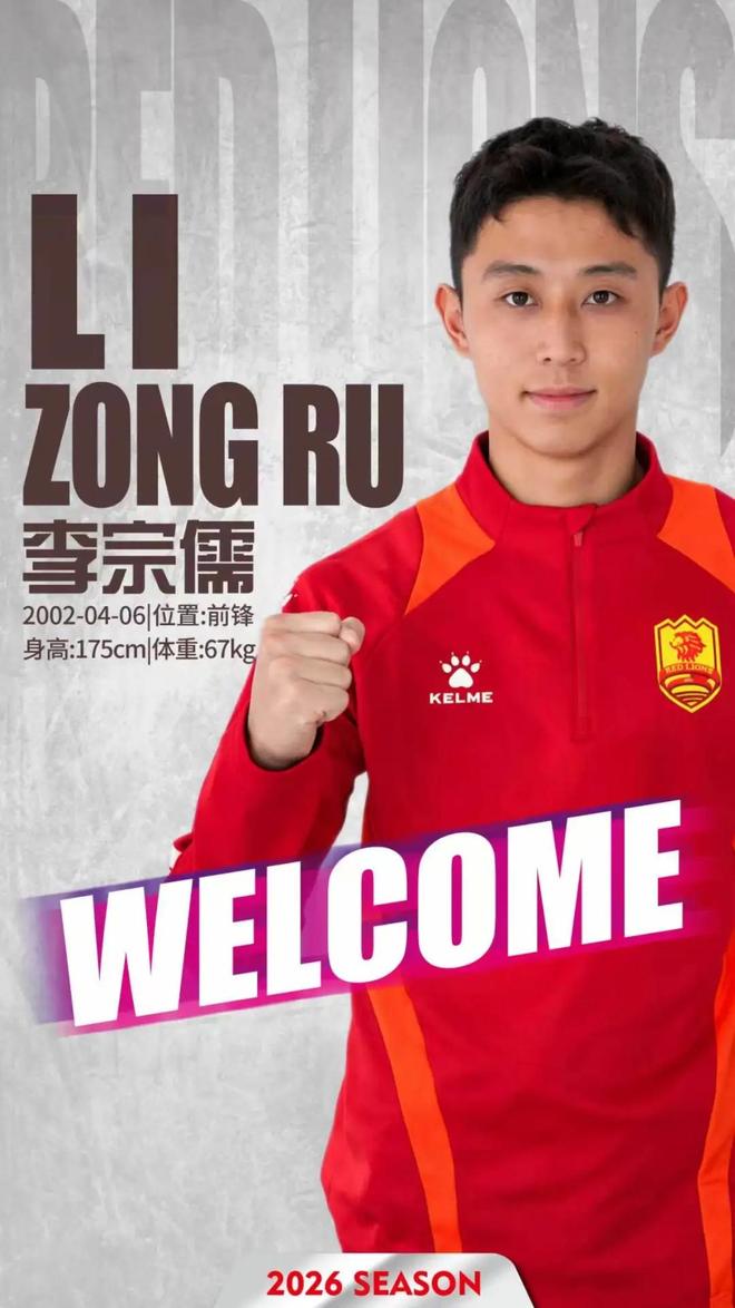 世体:莱万加盟芝加哥火焰预计周一官宣