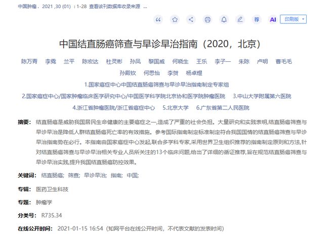 亚历山大将冲连续五赛季场均30+