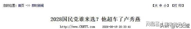 “扶老人遭索赔1.9万”事件新进展:店主获2万元慰问金,有关部门确认店主没有过错,完整视频曝光