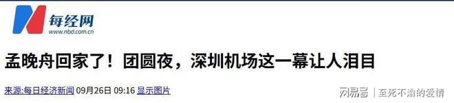 180万欧的身价,换不来德甲一分钟!王钰栋该想明白1件事