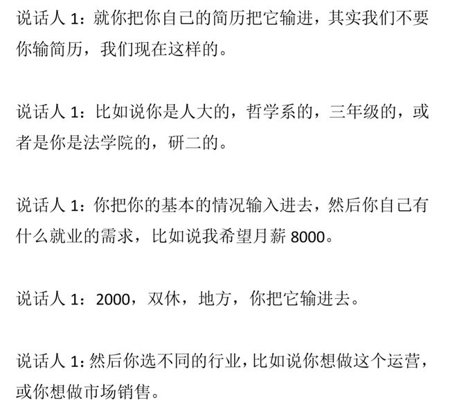 41岁阿莫林迷之微笑!米兰0