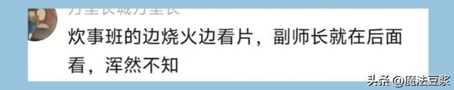 让德罗赞每场打15到20分钟,这对于骑士来说是非常理想的操作?