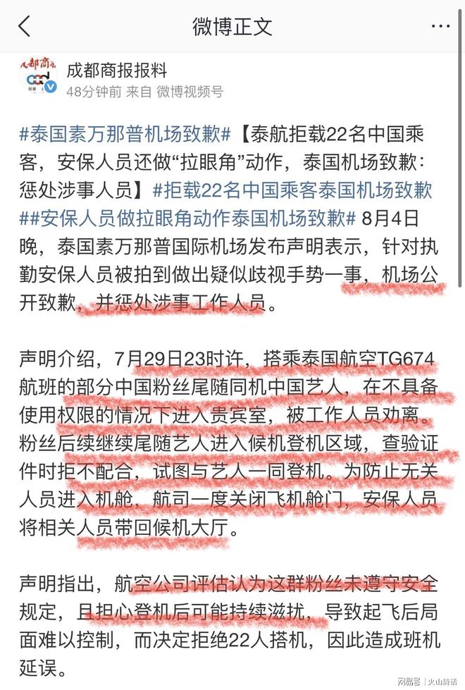 天空体育记者：那不勒斯加紧租借尤文中卫加蒂，含买断条款