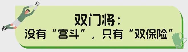 女单三大种子携手出局!冠亚军提前下线,莱巴翻车萨巴保住球后