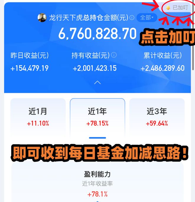 朱芳雨询价朱俊龙,杜锋好帮手加盟北京男篮,杜润旺基本加盟山东