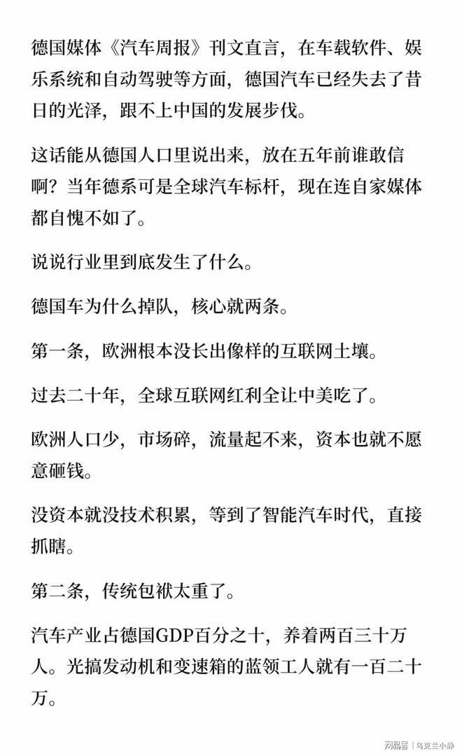 穆里尼奥狂打脸!皇马高价新援刚签一年就被弃,名宿直接打差评