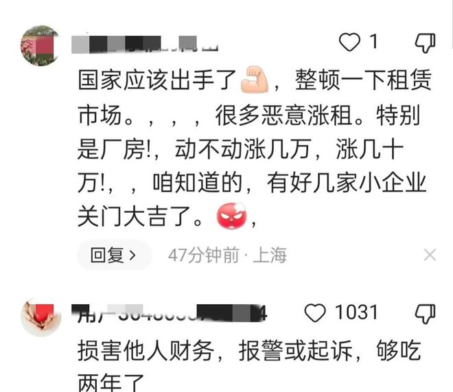 大三女儿暑假躺平40天,空调24小时不关奶茶30多一杯,我月薪几千省吃俭用,她张口又要3000旅游,我拒绝她摔门就走