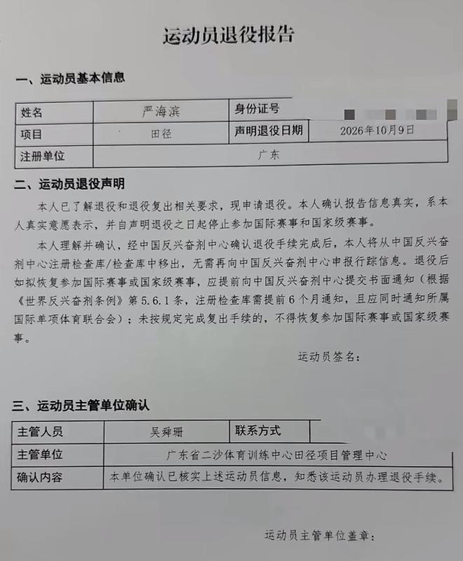 女子花100多元买了件“骆驼”冲锋衣 logo竟是一头咧着嘴笑的驴