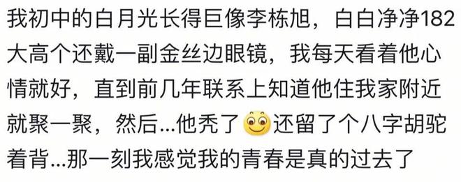 美记:斯普利特有可能很快成为公牛主教练,他们的工资比开拓者高