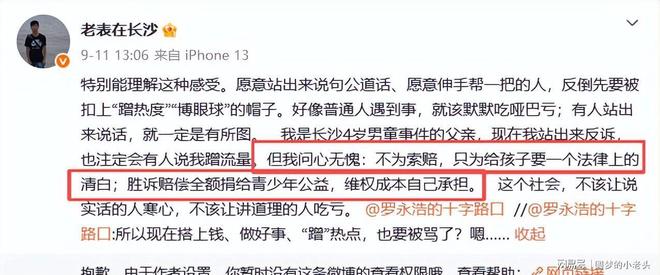 黄蜂险胜奇才:米勒39分生涯新高迎500三分里程碑 浓眉29+10
