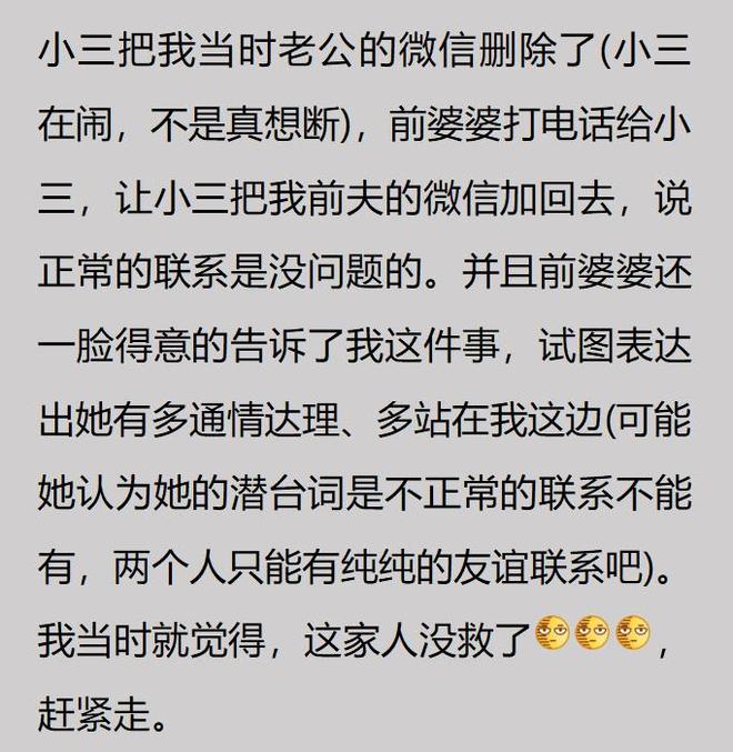 任家萱近况，发福到认不出来，她这是彻底放飞自我还是彻底没工作