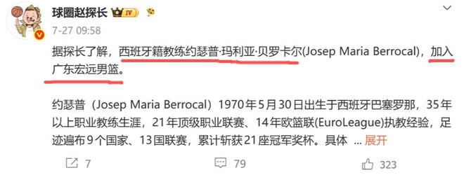 触目惊心，四位选手才夺草地巡回赛冠军，温网首轮纷纷落败