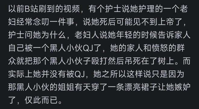 U18女篮热身赛81