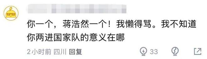 沃齐尼亚神奇一战！8神扑创纪录，4扑梅西必进球，与梅西握手