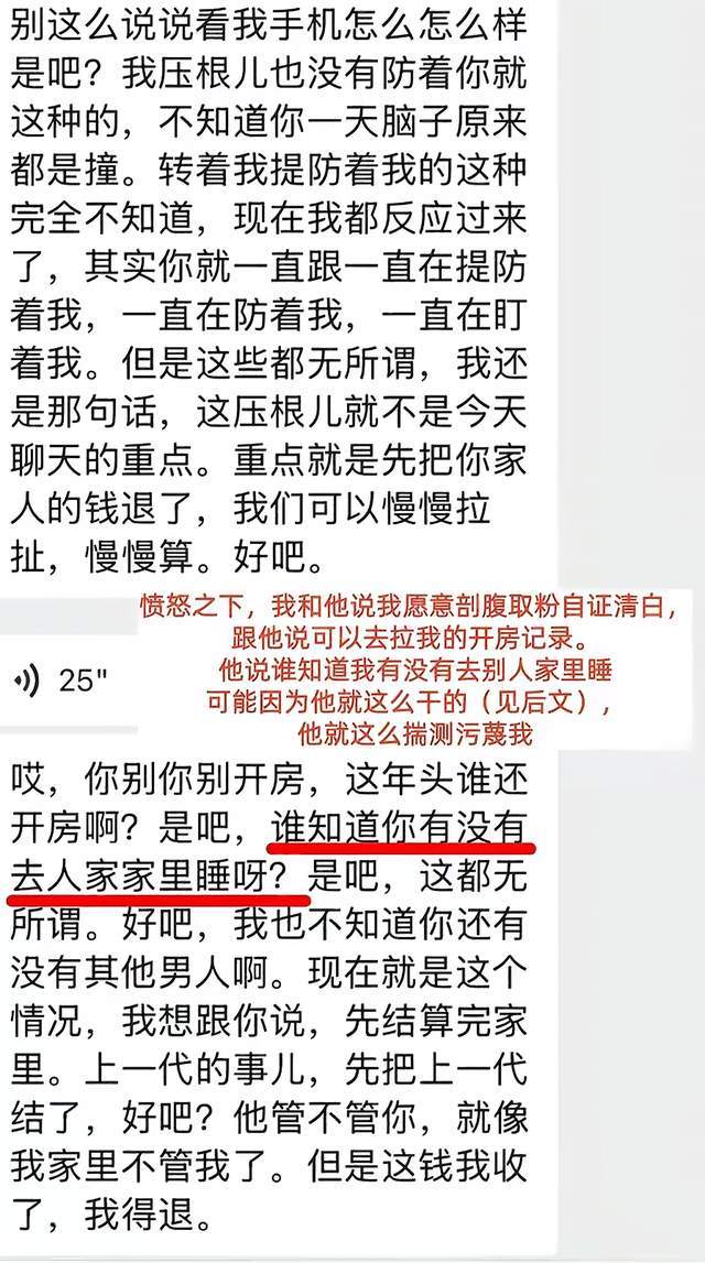 张子宇两战53+22!连轰28+11与25+11 极限0.2秒空接难阻连败