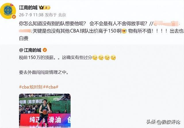 拳击刘传兴下体 官方:曾繁日停赛2场&罚款10万元